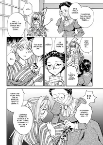 Page 98 of Hanasake! Otome Private Tutoring School vol 1 - preview thumbnail