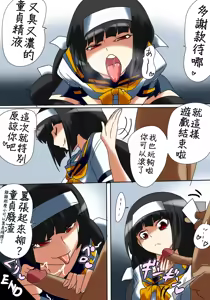 Page 10 of Ajimu-san no Himatsubushi - preview thumbnail