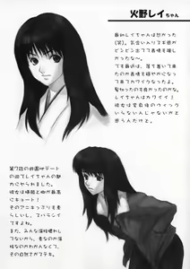 Page 16 of Yorokobi no Kuni vol.01 - preview thumbnail