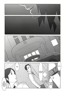 Page 29 of Ponpharse - Tokubetsu Hen 2 | Ponfaz's Special, Volume 2 - preview thumbnail