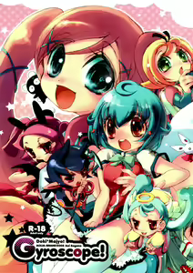 Gyroscope! - hentai manga cover image