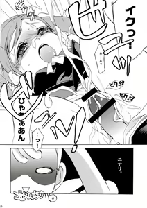 Page 13 of Gyroscope! - preview thumbnail