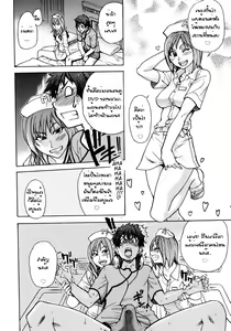 Page 28 of Musume. No Iru Fuuzoku Biru | Musume in a House of Vice Ch. 1-3 - preview thumbnail