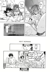 Page 51 of Musume. No Iru Fuuzoku Biru | Musume in a House of Vice Ch. 1-3 - preview thumbnail