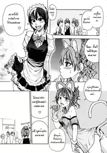 Page 58 of Musume. No Iru Fuuzoku Biru | Musume in a House of Vice Ch. 1-3 - preview thumbnail