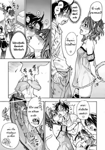 Page 60 of Musume. No Iru Fuuzoku Biru | Musume in a House of Vice Ch. 1-3 - preview thumbnail