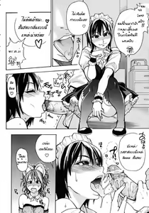 Page 61 of Musume. No Iru Fuuzoku Biru | Musume in a House of Vice Ch. 1-3 - preview thumbnail