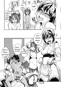 Page 67 of Musume. No Iru Fuuzoku Biru | Musume in a House of Vice Ch. 1-3 - preview thumbnail