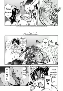 Page 82 of Musume. No Iru Fuuzoku Biru | Musume in a House of Vice Ch. 1-3 - preview thumbnail