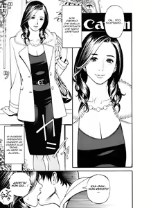 Page 4 of Boshi W Sōkan - Capitolo 4 - preview thumbnail