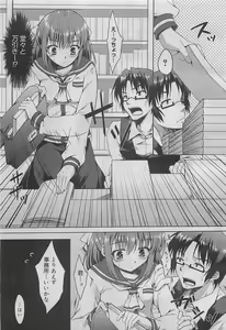 Page 13 of COMIC Megamilk 2012-05 Vol. 23 - preview thumbnail