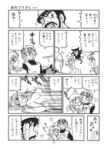 Page 11 of Botsu Linus Kin -DQ Shimoneta Manga Gekijou- 3 Kaiteiban - preview thumbnail
