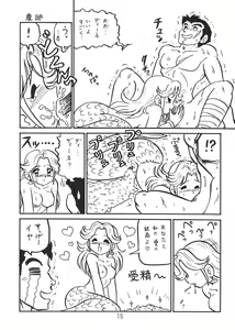 Page 15 of Botsu Linus Kin -DQ Shimoneta Manga Gekijou- 3 Kaiteiban - preview thumbnail