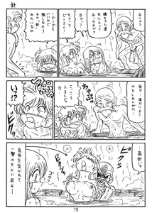 Page 18 of Botsu Linus Kin -DQ Shimoneta Manga Gekijou- 2 - preview thumbnail