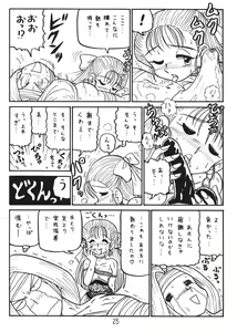 Page 24 of Botsu Linus Kin -DQ Shimoneta Manga Gekijou- 2 - preview thumbnail