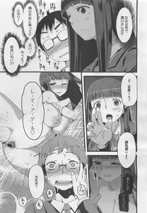 Page 327 of COMIC BugBug 2012-08 Vol. 1 - preview thumbnail