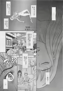 Page 355 of COMIC BugBug 2012-08 Vol. 1 - preview thumbnail