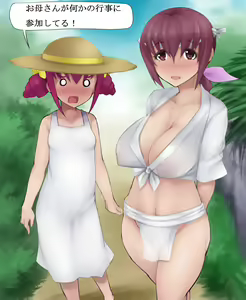Page 4 of Kisekae Ikuyo - preview thumbnail
