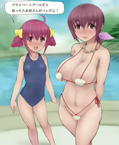 Page 7 of Kisekae Ikuyo - preview thumbnail