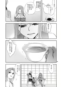 Page 4 of Koujo no Itami - preview thumbnail