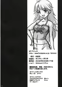 Page 34 of HONEY DROP - preview thumbnail