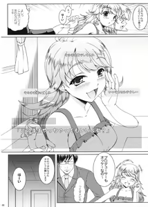 Page 6 of HONEY DROP - preview thumbnail