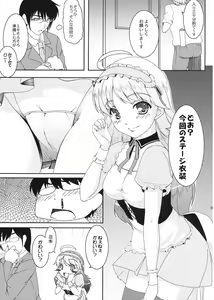 Page 9 of HONEY DROP - preview thumbnail