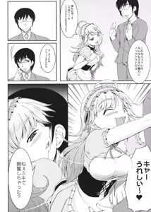 Page 10 of HONEY DROP - preview thumbnail
