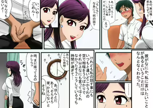 Page 7 of Miboujin, Sainen Suru Mesu no Yokubou Naki Musuko no Yuujin to Joshou Doutei Fudeoroshi Hen - preview thumbnail