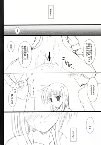 Page 25 of NAKED DESIRE - preview thumbnail