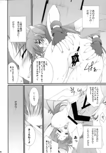 Page 7 of NAKED DESIRE - preview thumbnail