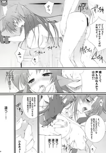 Page 9 of NAKED DESIRE - preview thumbnail