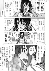 Page 9 of IS - preview thumbnail