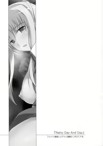 Page 3 of Rainy Day And Day - preview thumbnail