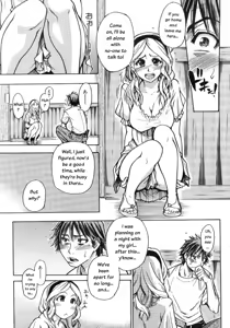 Page 7 of Mekakushi Play | Blindfold Game - preview thumbnail