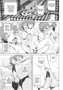 Page 4 of Chie-chan to. | 치에쨩 과. - preview thumbnail