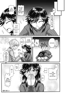 Page 22 of Futanari no Kanojo to Ichaicha Suru Hanashi - preview thumbnail