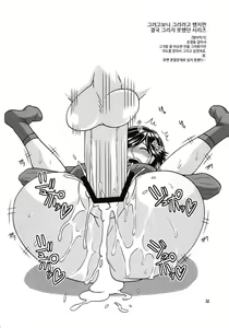 Page 26 of Futanari no Kanojo to Ichaicha Suru Hanashi - preview thumbnail