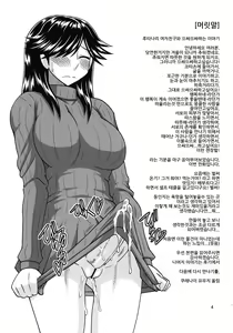 Page 30 of Futanari no Kanojo to Ichaicha Suru Hanashi - preview thumbnail