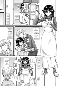 Page 31 of Futanari no Kanojo to Ichaicha Suru Hanashi - preview thumbnail