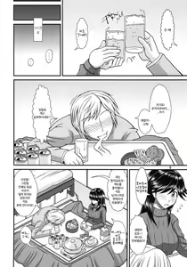 Page 32 of Futanari no Kanojo to Ichaicha Suru Hanashi - preview thumbnail