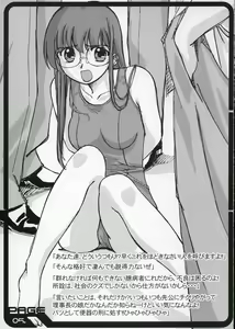 Page 4 of Buru Suku - Taiiku No Hi SP!- - preview thumbnail
