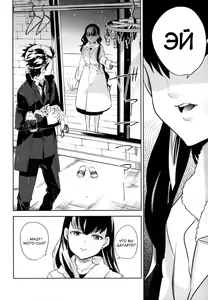 Page 17 of es no Madobe - preview thumbnail