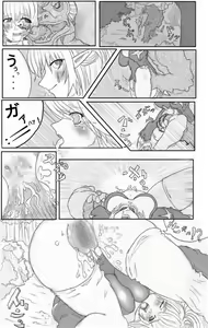 Page 6 of Ragnarok Online Wakuwaku Ryoujoku BOX - preview thumbnail