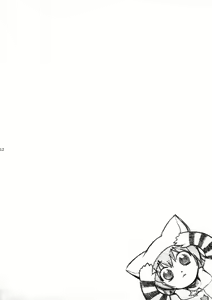 Page 9 of Inmu Mita? - Himehajime Fudeoroshi Hen - preview thumbnail