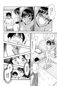Page 15 of くすぐって欲しいの - preview thumbnail