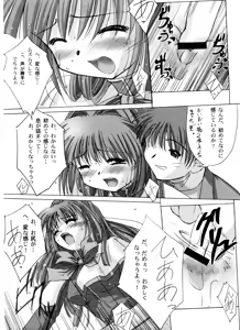 Page 11 of You Are The Only Version: Kanon Part 2 - preview thumbnail