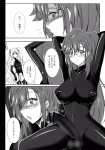 Page 3 of Encounter. - preview thumbnail