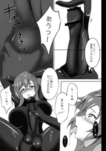 Page 8 of Encounter. - preview thumbnail