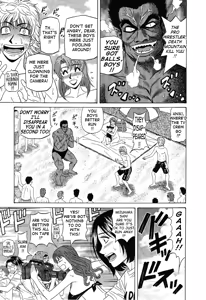 Page 109 of Dear Shitamachi Princess Vol. 2 - preview thumbnail